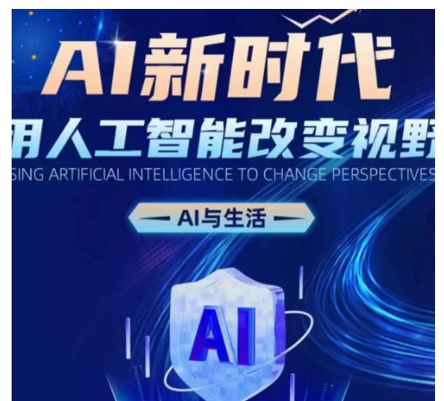 AI智能职业诊断、直播带岗海口美兰区招聘会形式多样(图1)