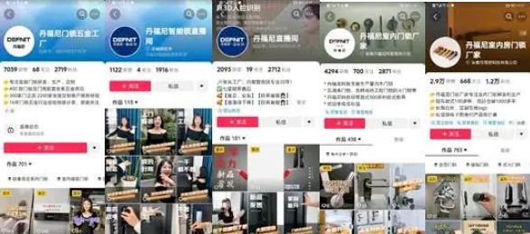 单仁牛商《中小企业全域营销发展论坛》引领企业数字化转型(图2)