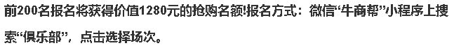 单仁牛商《中小企业全域营销发展论坛》引领企业数字化转型(图1)