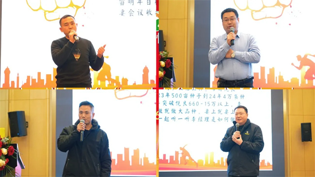 鲸程万里•悦启新章‖豫玉种业悦良660战略赋能暨营销大会圆满落幕(图7)