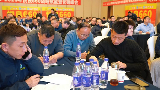 鲸程万里•悦启新章‖豫玉种业悦良660战略赋能暨营销大会圆满落幕(图9)