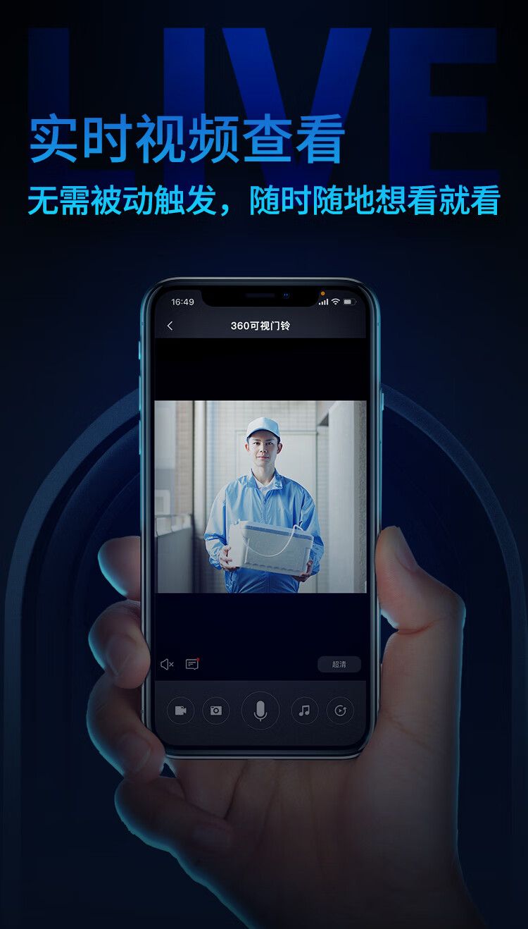 腾讯PCG调整QQ短视频团队AI助力短视频创新(图1)