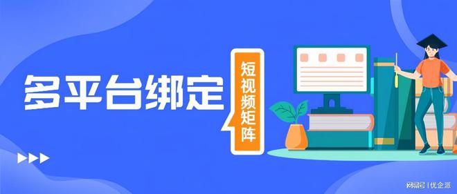 短视频智能发布轻松提升曝光率(图2)