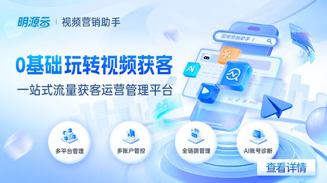 地产营销人放弃内卷了(图3)