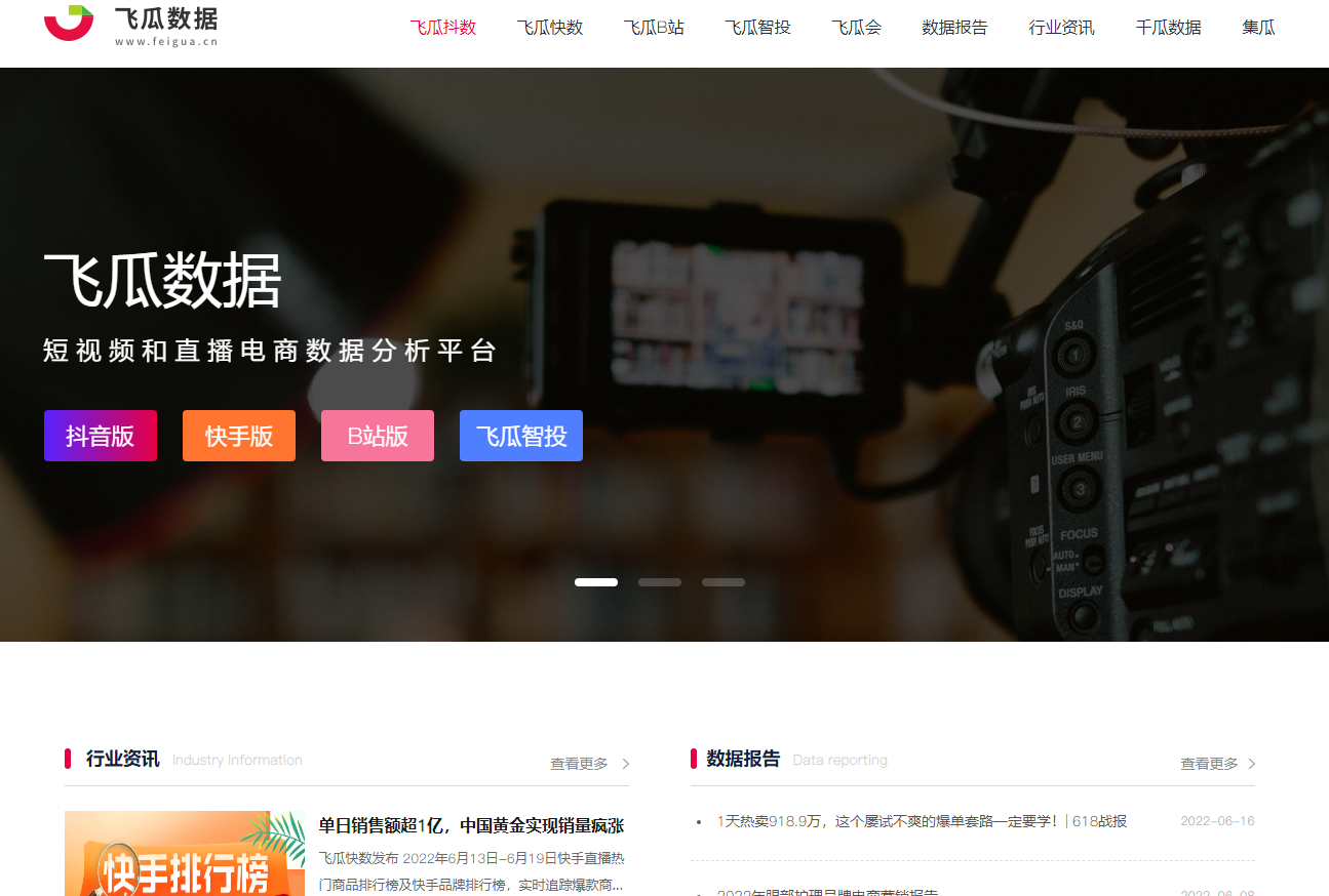 短视频分众生产与精品追求(图1)