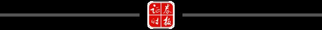 热搜！“受害者”雷军吐槽“AI语音雷军”：国庆7天假被骂了8天……(图2)