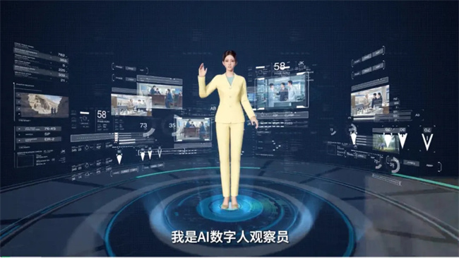 【极目新闻】扫码看最高检工作报告：5分钟AI视频浓缩万字报告让公平正义“触手可及”(图2)