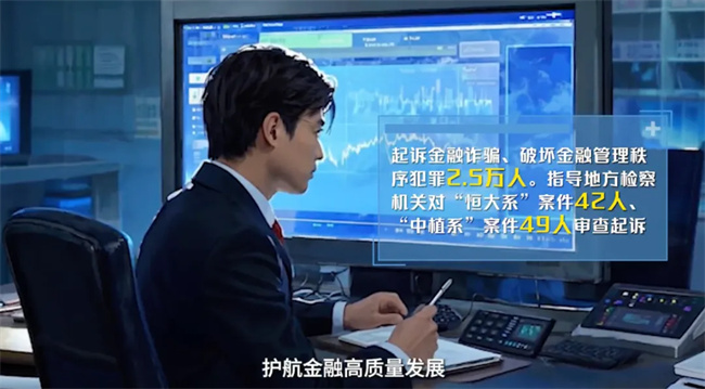 【极目新闻】扫码看最高检工作报告：5分钟AI视频浓缩万字报告让公平正义“触手可及”(图3)