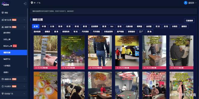 短视频矩阵+DeepSeek：开启智能创作新纪元(图2)