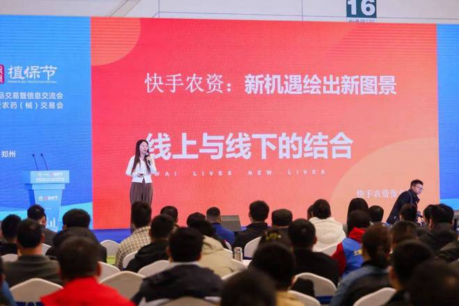 聚焦农资营销新变革！中原农资双交会AI+新媒体培训会圆满举办！(图1)