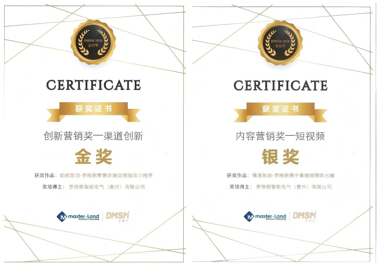 罗格朗中国传讯总监夏芸罗格朗电气携手奥运冠军数字化营销助力品牌强势出圈(图1)