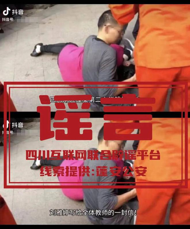 89岁奶奶被短视频劝自杀——假新闻堪比毒奶家有老人和娃要注意(图12)