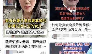 89岁奶奶被短视频劝自杀——假新闻堪比毒奶家有老人和娃要注意(图9)