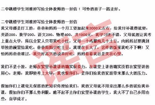 89岁奶奶被短视频劝自杀——假新闻堪比毒奶家有老人和娃要注意(图14)