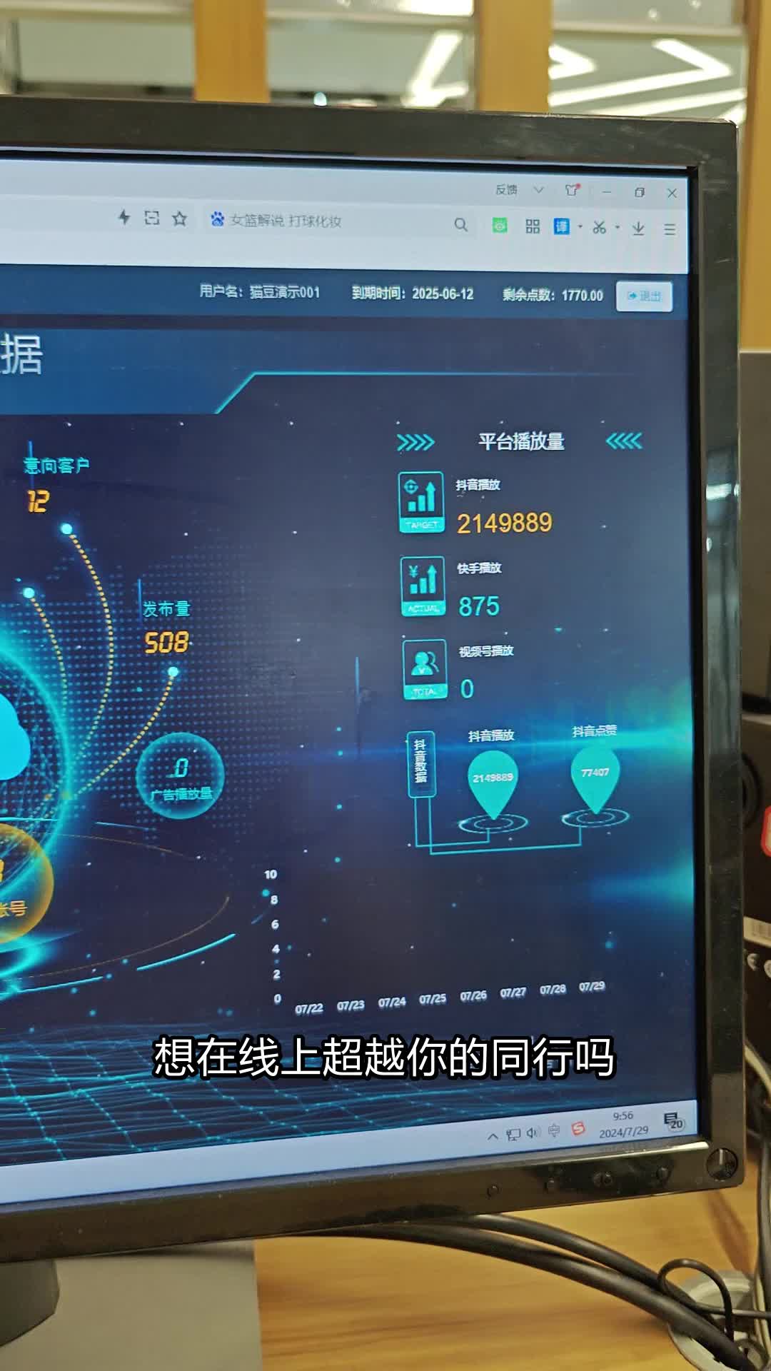 AI萌宠成新流量密码低成本“创业蓝海”来了？(图1)