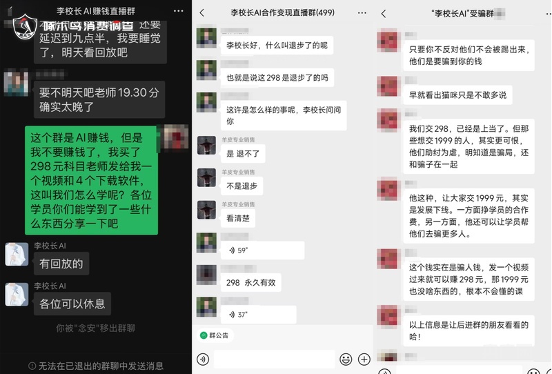啄木鸟消费调查丨洗衣做饭当伴侣？“养老机器人”套路调查(图7)