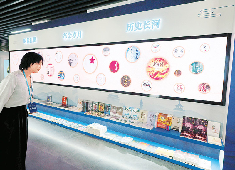 网络文艺：新时代文艺发展的亮丽风景(图3)