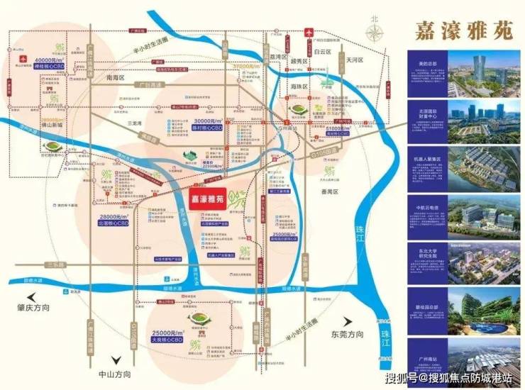 嘉濠雅苑(售楼处)首页网站-嘉濠雅苑(营销中心)-欢迎您-小区环境-户型价格-地址-楼盘详情-周边配套-售楼处电话-交房时间(图4)