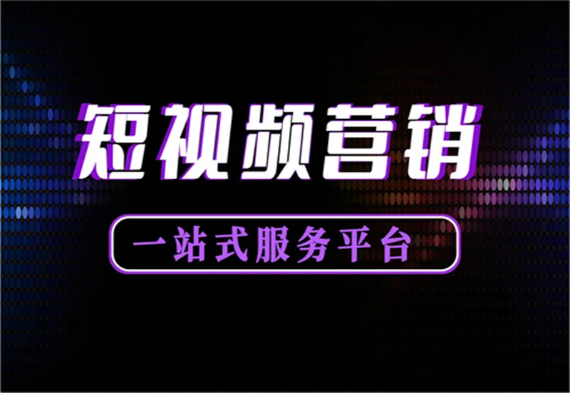 “中国年 大同味”短视频大赛话题播放量再创新高(图1)