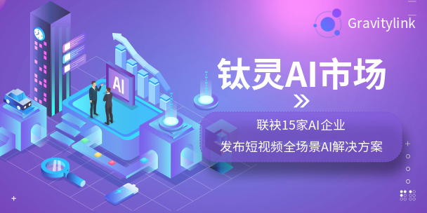 王兴首次谈AI：美团策略是进攻而非防守今年将推AI生活助手｜钛媒体AGI(图1)