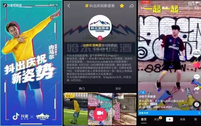 短视频营销的关键：数据赋能+多元化玩法-鸟哥笔记(图3)