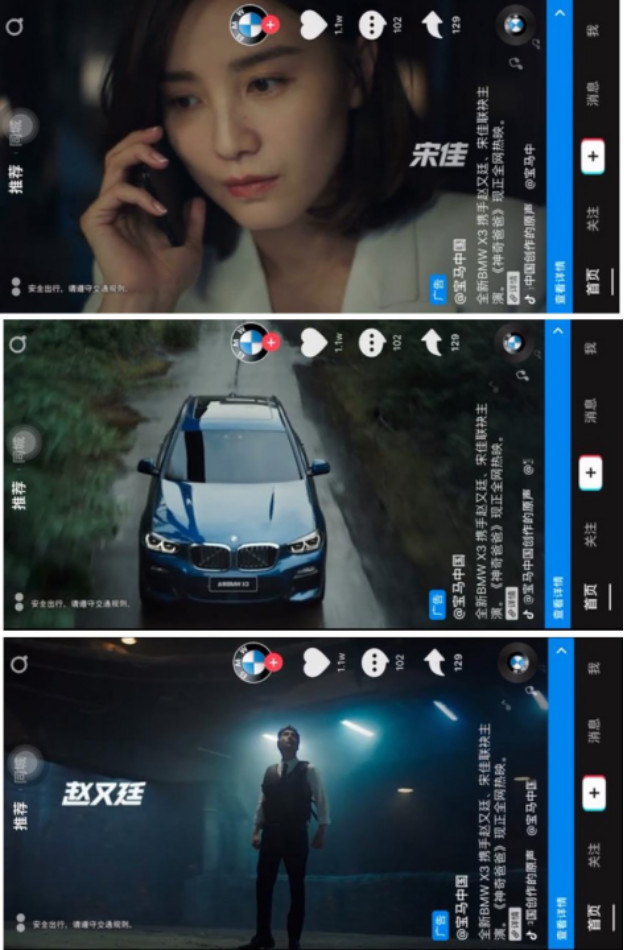 短视频营销的关键：数据赋能+多元化玩法-鸟哥笔记(图2)