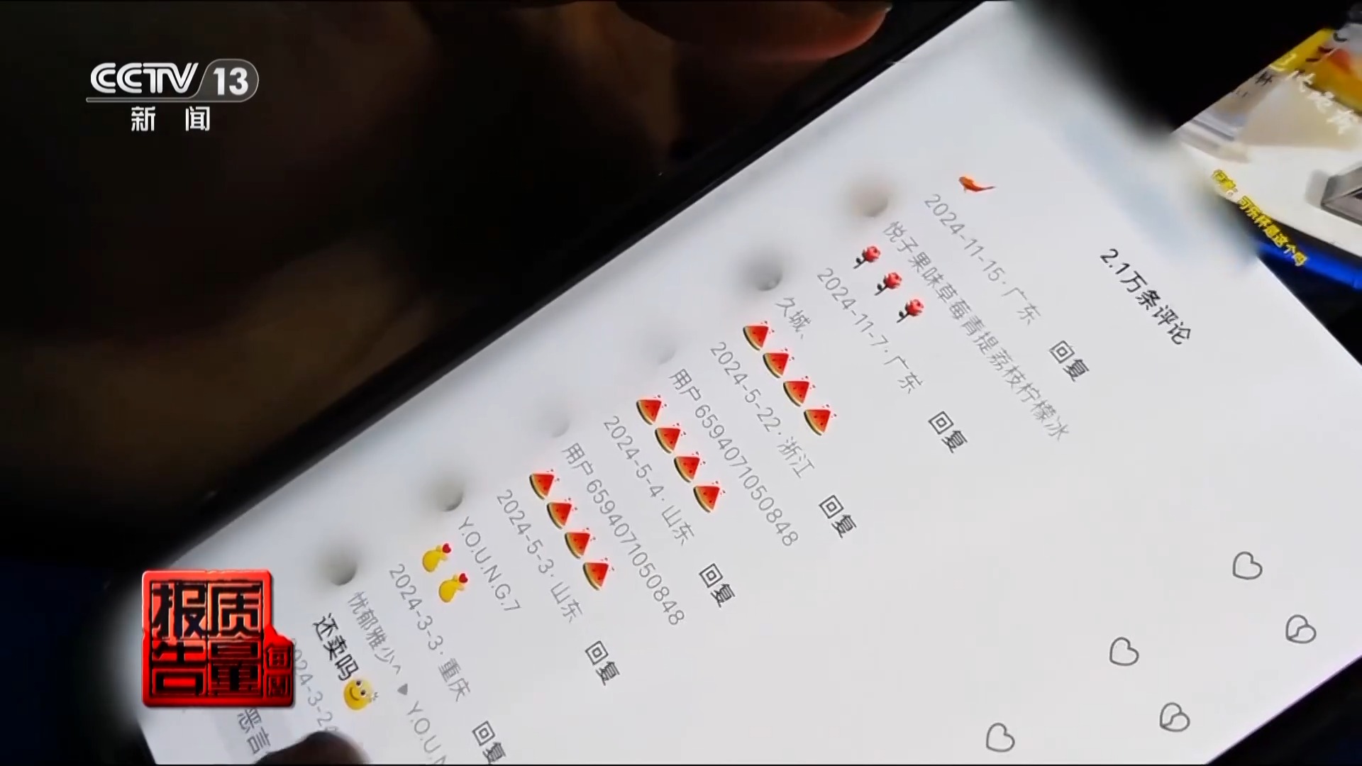 果味电子烟盯上未成年人 明令禁售又如何流入市场？(图4)