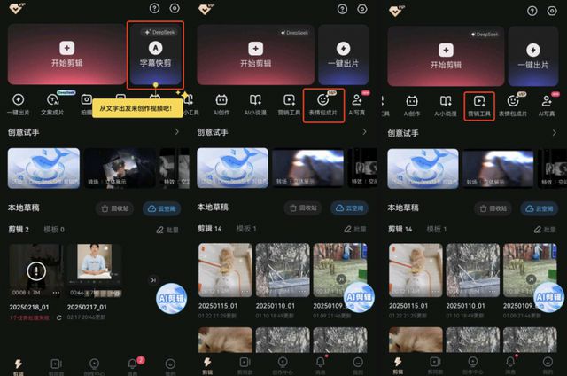 今天聊聊DeepSeek