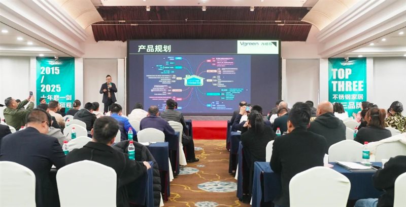 万格丽2025核心经销商峰会盛大召开(图6)
