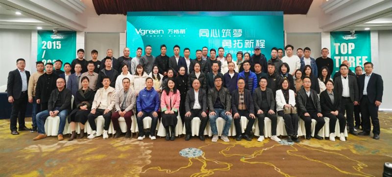万格丽2025核心经销商峰会盛大召开(图9)