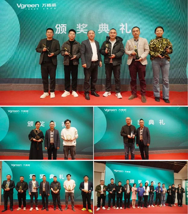 万格丽2025核心经销商峰会盛大召开(图8)