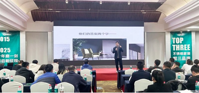 万格丽2025核心经销商峰会盛大召开(图7)