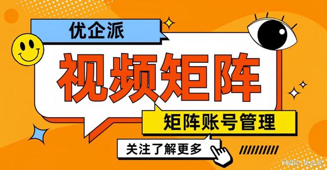 选择合适平台拓宽短视频传播渠道(图1)