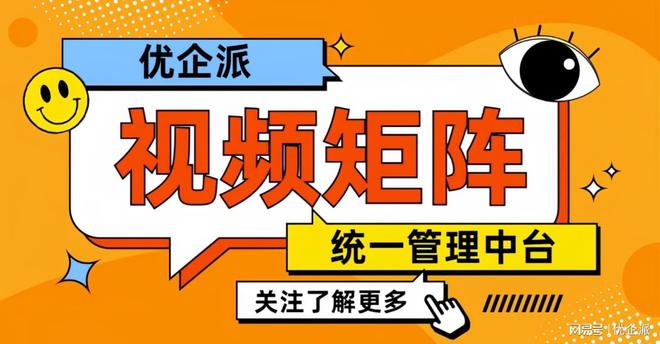 选择合适平台拓宽短视频传播渠道(图2)