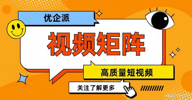 选择合适平台拓宽短视频传播渠道(图3)
