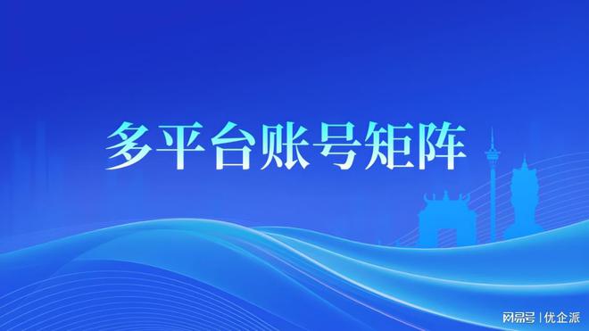 提升宣传效果打造高质量短视频矩阵！(图2)