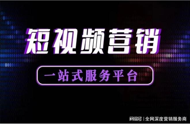 生产制造企业如何通过短视频推广快速获客深圳万企通详解