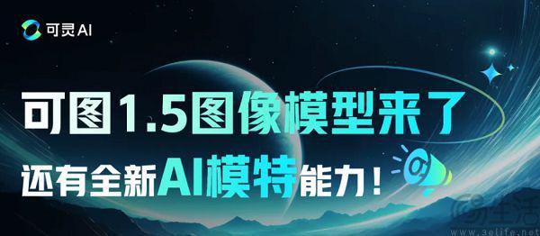 AI视频生成的2024Sora务虚、即梦和可灵务实(图5)