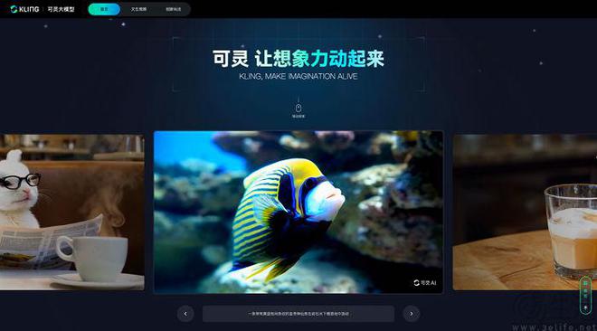 AI视频生成的2024Sora务虚、即梦和可灵务实(图2)