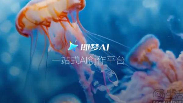 AI视频生成的2024Sora务虚、即梦和可灵务实