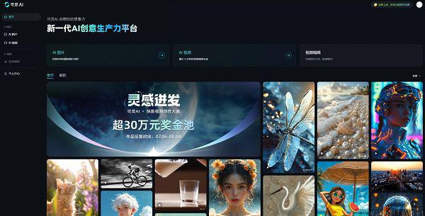 AI视频生成的2024Sora务虚、即梦和可灵务实(图3)