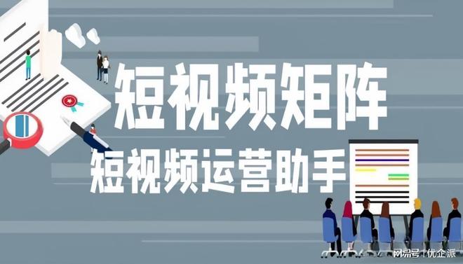 高效便捷的短视频制作解决方案(图2)