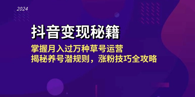 湘西州农商银行系统探索新媒体营销路径