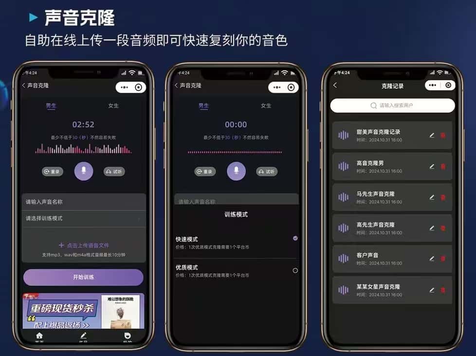 生成式AI引领2024年中国广告新时代：计算广告深度变革与挑战
