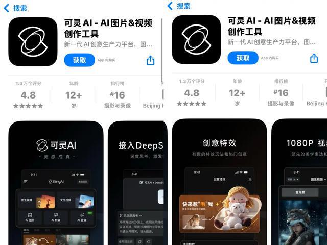 平均每天4亿“老铁”在线快手仍需AI拉一把(图6)