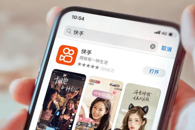 平均每天4亿“老铁”在线快手仍需AI拉一把(图7)