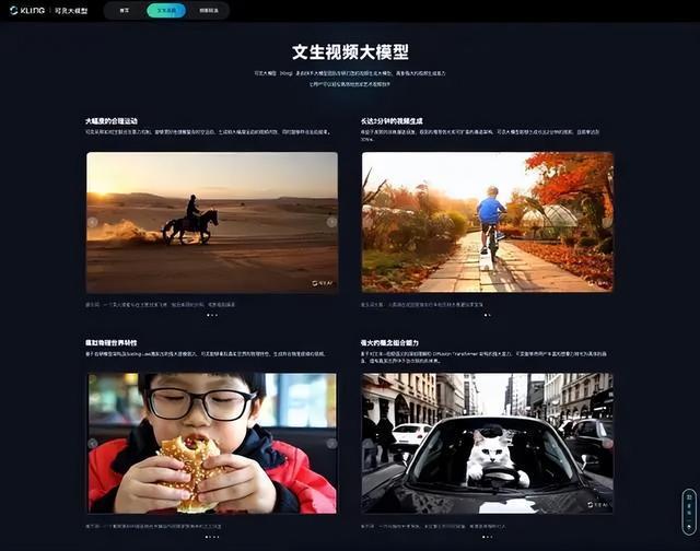 平均每天4亿“老铁”在线快手仍需AI拉一把(图9)