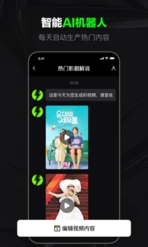 可灵16模型登顶全球视频生成大模型榜单多机构看好快手AI能力
