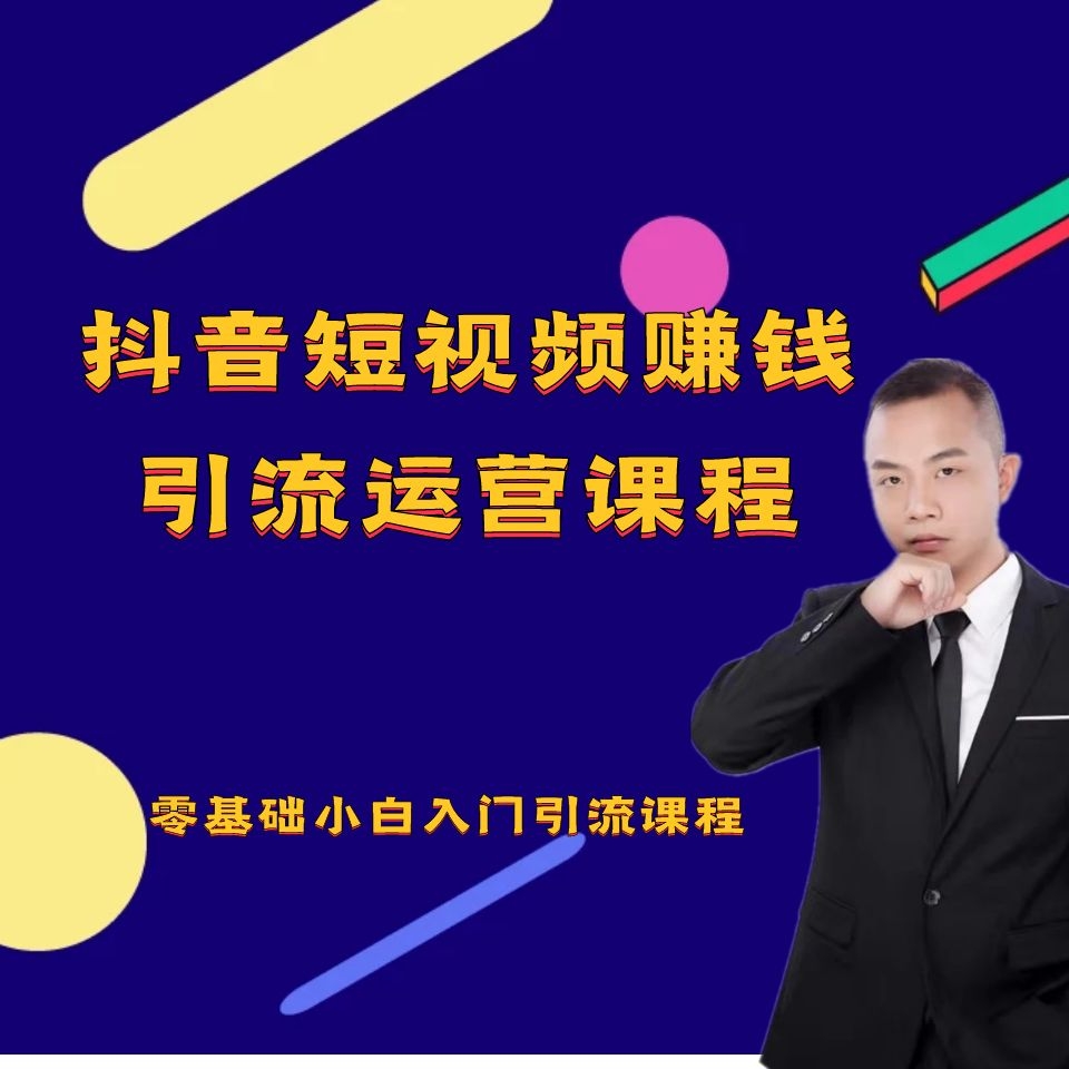全媒体运营师培训课程正式启动助你在短视频、自媒体行业畅行无阻！