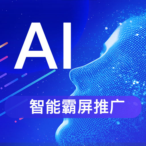 科技办会台前幕后的故事(图1)